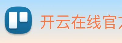 开云在线官方网站 Logo